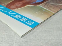 道端ジェシカ 写真集　「月刊 道端ジェシカ」_画像3