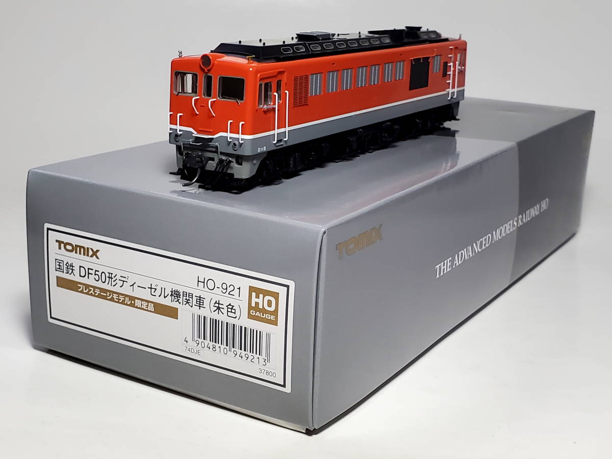 セレクトショップ ホビーモデル キット組み DF50(HO) 鉄道模型