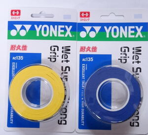 #yo neck sweat super strong grip AC135[3 pcs insertion ] yellow .olientaru blue. 2 piece set v14