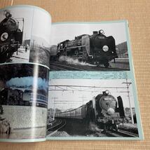 【送料無料】鉄道ファン　1994年8月号　No.400 創刊400号記念特大号_画像2