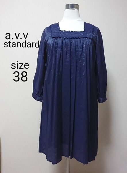 【未使用】a.v.v standard ワンピース タグ付き