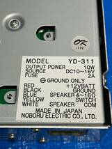 ★NOBURU ノボル電機 車載用拡声器セット スピーカー2個 ★092014y_画像5