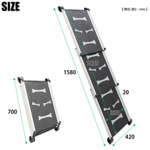 ペットスロープ 伸縮式 耐荷重 85kg スライド式 ドッグスロープ 小型犬 老犬介護 ペット用 段差 昇降 車 KIKAIYA_画像7