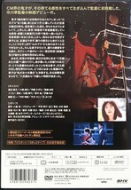 BU・SU レンタル版 DVD 市川準 内館牧子 富田靖子 大楠道代 伊藤かずえ 高嶋政宏 丘みつ子 イッセー尾形_画像2