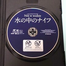 水の中のナイフ 反撥 袋小路 レンタル DVD セット ロマン・ポランスキー レオン・ニエムチック カトリーヌ・ドヌーヴ ドナルド・プレザンス_画像4