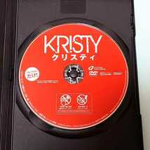 KRISTY クリスティ レンタル版 DVD ヘイリー・ベネット アシュリー・グリーン ルーカス・ティル クリス・コイ エリカ・アッシュ_画像3