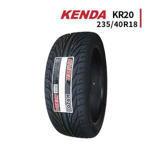 235/40R18 2023年製造 新品サマータイヤ KENDA KR20 送料無料 ケンダ 235/40/18