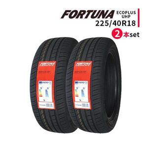 2本セット 225/40R18 2023年製造 新品サマータイヤ FORTUNA ECOPLUS UHP 送料無料 225/40/18