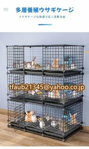  large . cage pet 2 layer ... cage home use indoor pet rabbit DIY cage collection . free many head ... mileage prevention 