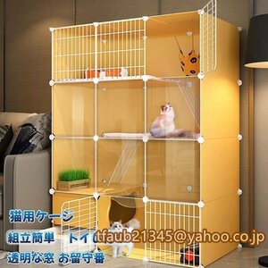  cat for cage hammock bed .. attaching toilet attaching construction easy folding door attaching . mileage prevention 