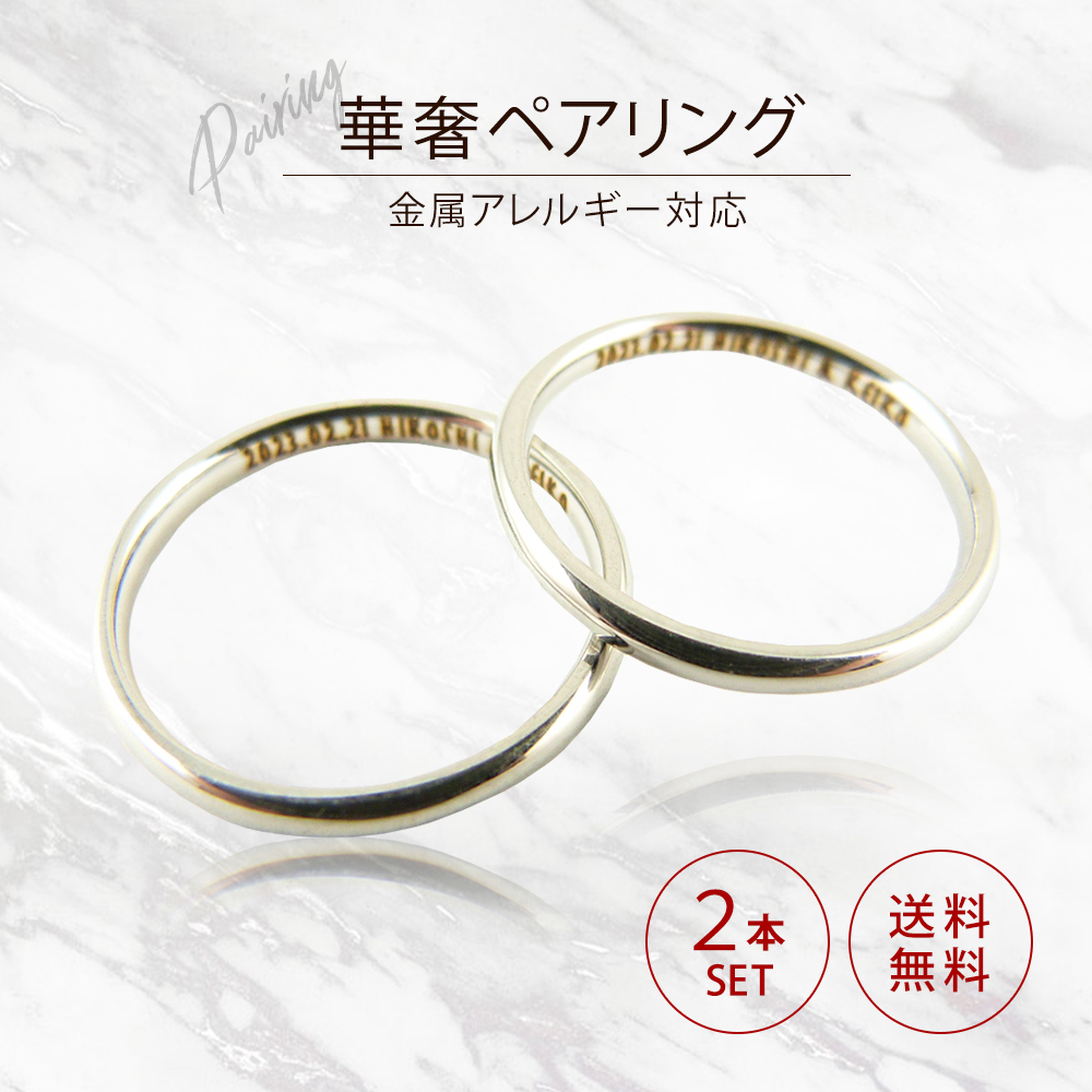 2023年最新】ヤフオク! -指輪 ブランドの中古品・新品・未使用品一覧