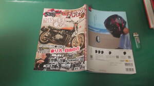 出M6502★　G-ワークスバイク　Vol.31　当時のバイクを当時のまま乗る。　送料198円