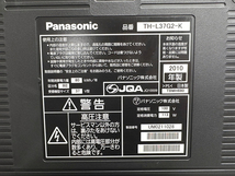 Panasonic パナソニック VIERA ビエラ 37型 液晶テレビ TH-L37G2-K ブルーブラック 2010年製 リモコン付 家電 動作確認済 [N29092301]_画像5