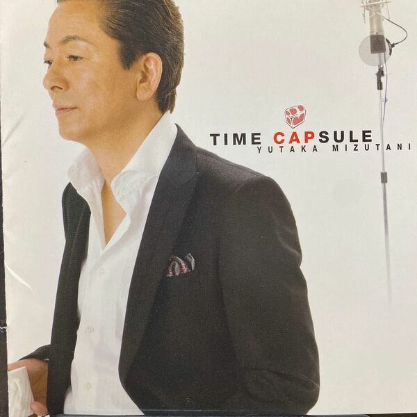 水谷豊　/ TIME CAPSULE 〜ベスト〜 ②