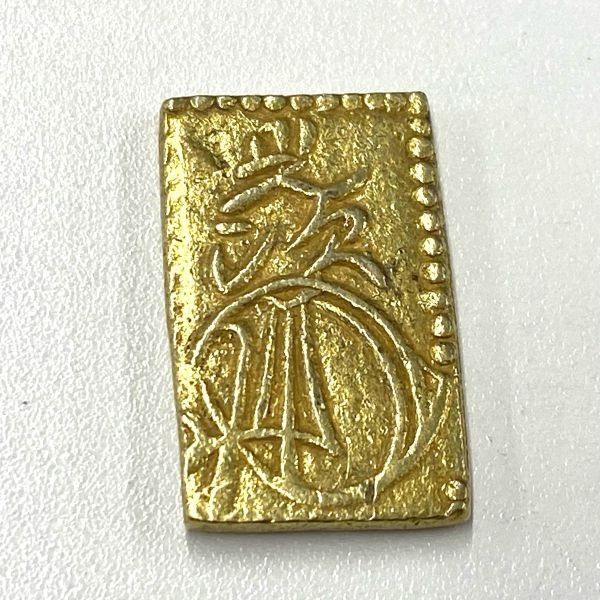 ヤフオク! -「安政二分判金」の落札相場・落札価格