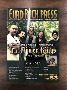『EURO-ROCK PRESS ユーロ・ロック・プレス Vol.83』プログレ　ザ・フラワー・キングス　マグマ　キング・クリムゾン