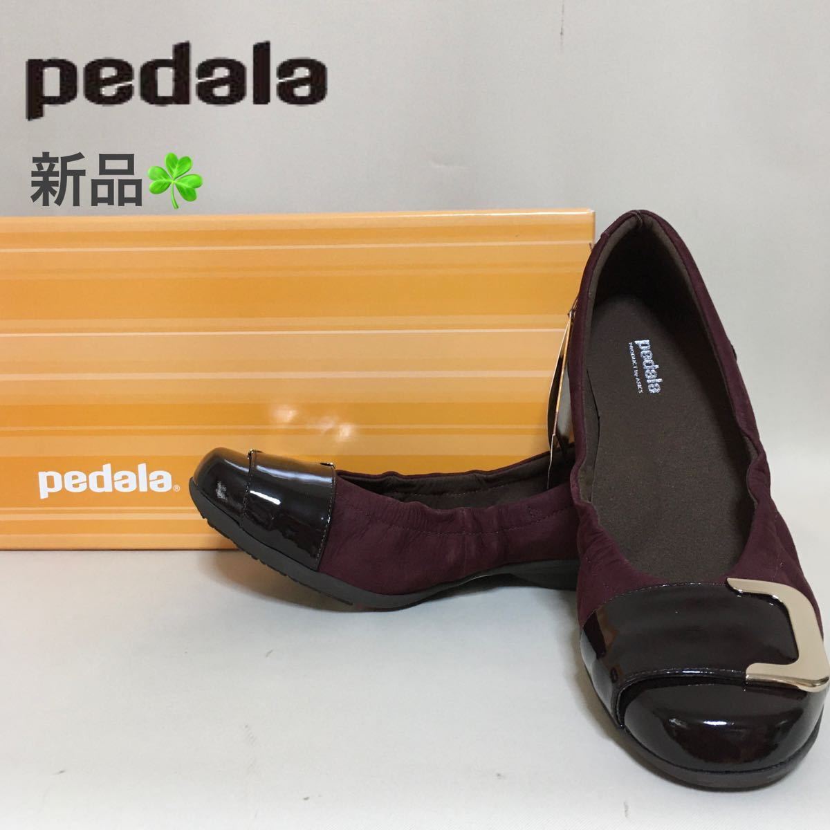 2023年最新】ヤフオク! -シューズ レディース アシックス pedalaの中古