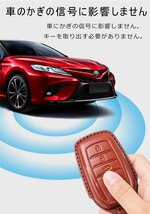 トヨタ専用 スマート キー ケース キーカバー キーホルダー 保護 ケース汚れ、傷防止 落ちに専用設計 防止 全面保護 ☆6色/多形状選択/1点_画像4