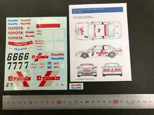 Decal Pool DP223 Toyota Levin AE92 TOM`S Gr.A 1990