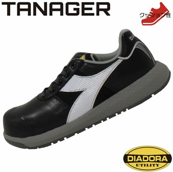 新品 ディアドラ 安全靴 27.5cm TN212 ブラック TANAGER タネージャー ローカット 紐タイプ 耐油 1点のみ 送料無料 送料込み