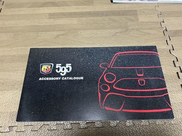 アバルト 595 カタログ ABARTH ACCESSORY CATALOGUE アクセサリーカタログ 19.03.5000 送料無料 送料込み