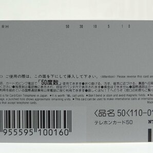 レアテレカ!! 未使用 鳥山明 ドラゴンボールGT 50度数×1 テレカ テレホンカード 集英社 週刊少年ジャンプ DRAGON BALL AKIRA TORIYAMA ☆Pの画像3