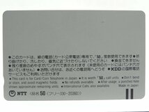 レアテレカ!! 未使用 赤塚不二夫 ひみつのアッコちゃん 50度数×1 テレカ テレホンカード 東映魔女っ子シリーズ第2作☆P_画像2