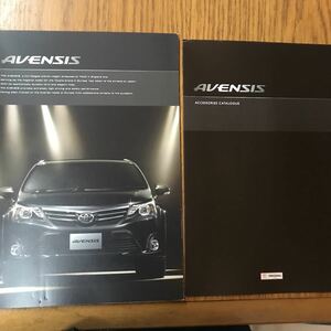 [1728] Toyota ☆ Avensis Catalog февраль 2012 г.