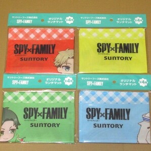 非売品 ・SPY×FAMILY(スパイファミリー) ランチマット 全4種
