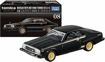 絶版トミカプレミアム08　日産スカイライン2000ターボGT-E・S(ジャパン)黒/金ストライプ 新品_画像2