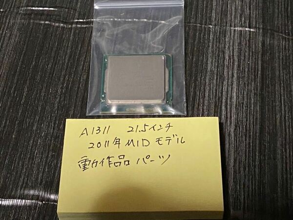 動作品 iMacA 1311 2011mis Core i5 2.5Ghz CPU