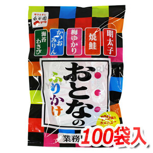 ....... condiment furikake business use 5 kind go in (100 sack go in ) enough high capacity. profit pack.!