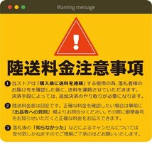 香川 ニプロ ウイングハロー WRD3810N 作業幅 3800mm 代かき Sヒッチ Lヒッチ トラクター 折畳み 電動 四国 中古_画像9