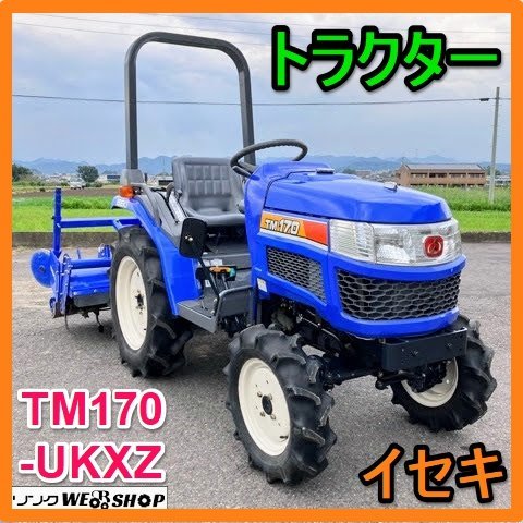 Yahoo!オークション -「イセキ トラクター tm」(農業機械) (農業)の ... Yahoo!オークション -「イセキ トラクター tm」(農業機械) (農業)の ...