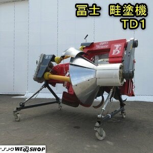 秋田 能代店 冨士 畦塗機 TD1 黒塗り A1 A2ヒッチ ジャイロパワー トラクター パタパタ キャスター 作業機 東北 中古品