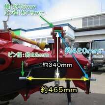 秋田 能代店 冨士 畦塗機 TD1 黒塗り A1 A2ヒッチ ジャイロパワー トラクター パタパタ キャスター 作業機 東北 中古品_画像3