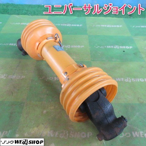 2023年最新】ヤフオク! -トラクターユニバーサルジョイント(花、園芸