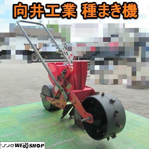 ヤフオク! -「種まき ごんべえ」の落札相場・落札価格