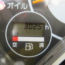 富山 クボタ 2条刈 コンバイン ARN222 GHDMW 302時間 22馬力 モンロー 自動水平 上下 刈取スライド 中折れ オーガ 中古品_画像3