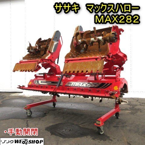 年最新ヤフオク! ササキ ハローの中古品・新品・未使用品一覧