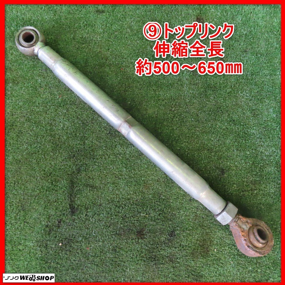2023年最新】Yahoo!オークション -トップリンク(パーツ)の中古品・新品