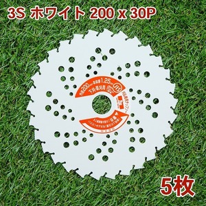 草刈り機用 チップソー 3Sホワイト200mm×30P 5枚組電気・充電式用