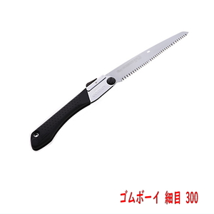  gardening saw silky GOMBOY rubber Boy small eyes 300mm pruning 