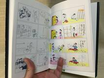 【本】よりぬきサザエさん No,7 長谷川町子 朝日新聞出版 2013年2月28日 第１刷発行 サザエさんの16歳 富士登山 画帖 マンガ,漫画 7巻_画像7