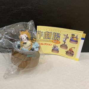 < unused >la Skull ( stone ..) Rascal the Raccoon [ world masterpiece theater bottle cap figure collection Vol.2](K10b