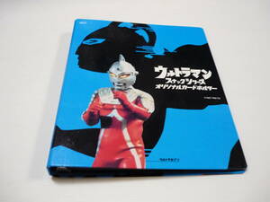 [L tube 12] card Ultra Seven Ultraman snack series original card holder attaching Lucky card monster star person jpy .