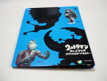 [L管12]カード ウルトラセブン ウルトラマンスナックシリーズ オリジナルカードホルダー付き ラッキーカード 怪獣 星人 円谷_画像2