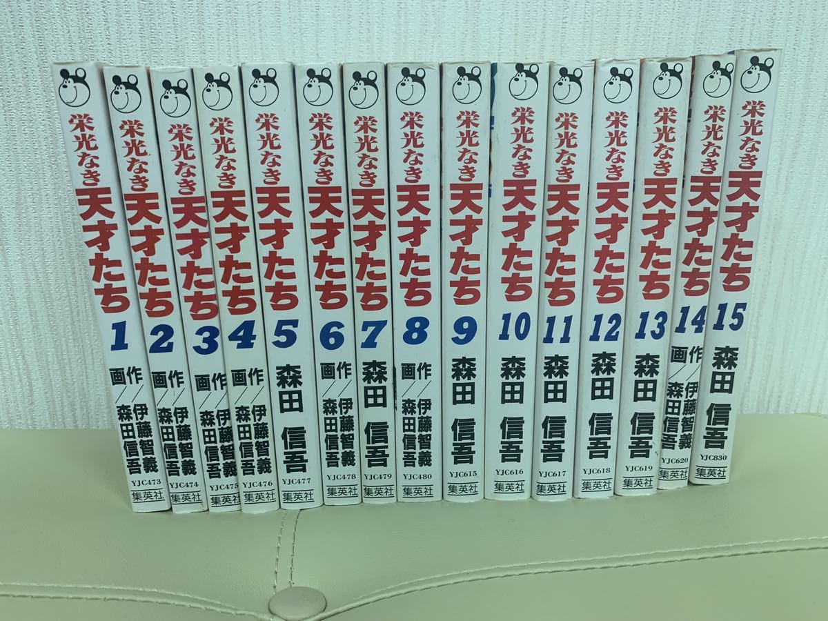 2023年最新】ヤフオク! -森田信吾(本、雑誌)の中古品・新品・古本一覧