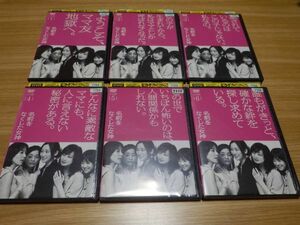 名前をなくした女神 DVD全6巻セット レンタル落ち 杏 高橋一生 木村佳乃 倉科カナ 尾野真千子 夏木マリ 平山浩行 りょう 小林星蘭 安達祐実