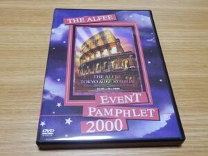 THE ALFEE DVD「EVENT PAMPHLET 2000」イベントパンフレット アルフィー